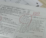 퍼스트해법학원