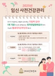 별내마리산부인과의원