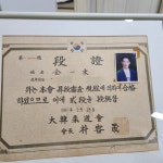 법무사행정사김일동사무소