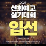 동탄2시범단지클로버미술학원