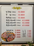 돼지조은날