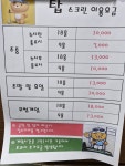 탑골프스크린