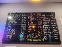 너만의호프