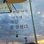 사천애특산물