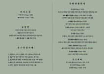 느리게스테이