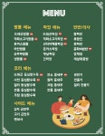라라드래곤반점 대전중구점
