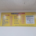 정석함흥냉면