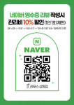 레푸스 상동점 내성발톱 무좀발톱 발각질 문제성발