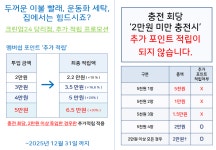크린업24 당리점