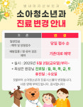 별내마리산부인과의원