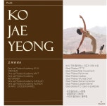 엠 필라테스 분당야탑점