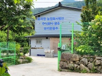 유리한농업회사법인용추