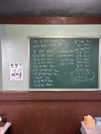 선희네집
