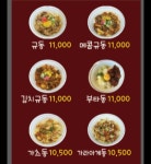 키햐아 둔곡점