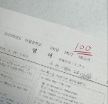 퍼스트해법학원