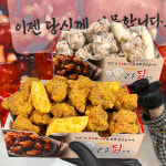 큰손닭강정 인천부평점