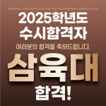 씨앤씨미술학원 이천캠퍼스