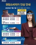 으뜸50안경 인천루원시티점