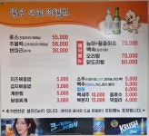 장수돌판오리