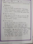 리드인 광주교대 독서논술 교습소