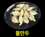 천유향 마라향솥 본점