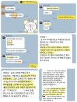 플레이팩토충북혁신교육원 | 플레이팩토 혁신전샘홈스쿨교육원