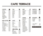 카페테라스&꼬마김밥