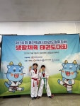 더벨류태권도