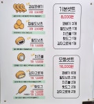 경성찹쌀꽈배기 장기점