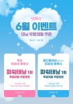 탠블리 왁싱&태닝 회기점