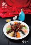 카이 강남역점