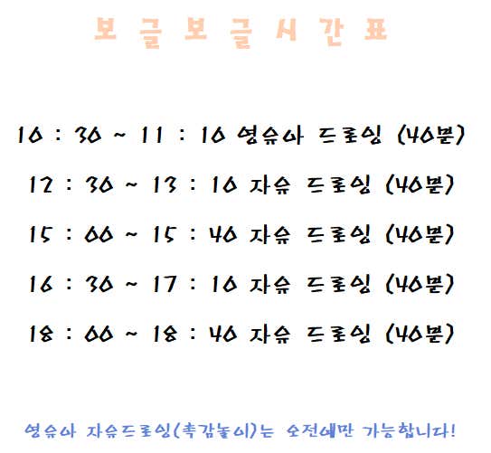 보글보글 키즈 드로잉 카페 사진