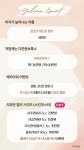 예라인의원 분당