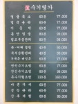 진수기명가