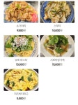 사월식당