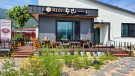 전통찻집수인