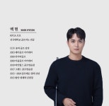 바토스 골프랩 VATOS GOLF LAB