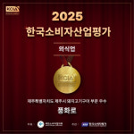 제주흑돼지풍화로 김녕구좌