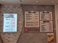 밀리네해물탕 애오개역점