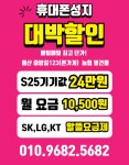 폰가게