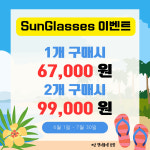 안경마당 명일점