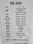 영상헤어숍
