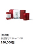 정관장이마트포항이동점 | 정관장 이마트 포항점