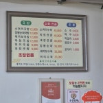 삼기국밥
