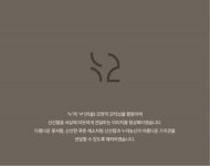 농업회사법인누리농산