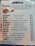 감성충전소