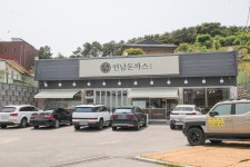 연남돈까스