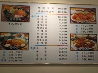 조마루감자탕 향남2지구점
