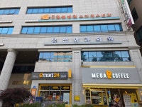 유샘외과의원