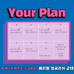 예리엘잉글리쉬 교대점